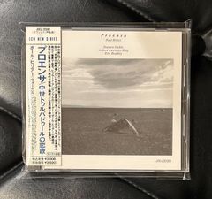 キンクス 紙ジャケット CD 6枚セット DU特典BOX付 - メルカリ