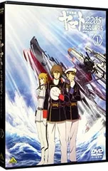 2026年最新】宇宙戦艦ヤマト dvdの人気アイテム - メルカリ