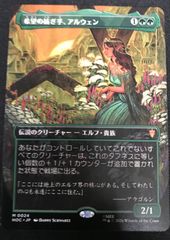 MtG 悪臭の荒野　ゼンディカーエクスペディション MTG 悪臭の荒野/Fetid Heath ゼンディカーエクスペディション 英語