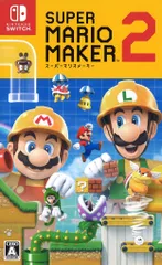NS スーパーマリオメーカー 2のサムネイル