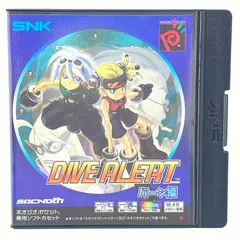 2026年最新】alert diveの人気アイテム - メルカリ