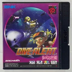 2026年最新】alert diveの人気アイテム - メルカリ