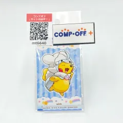 メガチルタリスのポンチョを着たピカチュウ 名刺カード