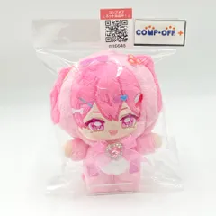 いれいす 5周年記念 ぬいぐるみ ないこ キャラクターグッズのサムネイル