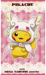 中古】キャラカード メガタブンネのポンチョを着たピカチュウ 名刺