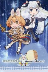 [중고] 엽서 (캐릭터) 키 비주얼 엽서 [케모노 프렌즈 × SNOW MIKU 2018]