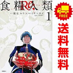 あばよ白書 1～12巻 漫画 全巻セット 完結 ジェッツコミックス 立原