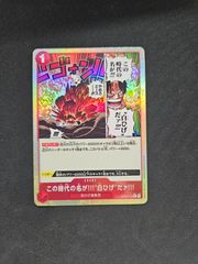 ワンピース】戦えるかルフィ!!!勿論だ!!! C パラレル 4枚セット - メルカリ