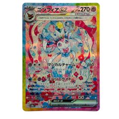 Pokémon Trading Card Game 포켓몬 카드 카드 게임 님피아ex SAR 212/187 핑크