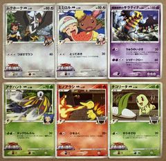 コロコロコミック付録おまけカード(拡張シート)セット(ダメージ特価品