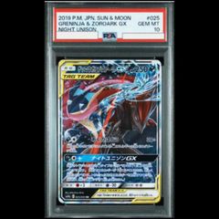 PSA10】サカズキ(パラレル) P-SR OP02-099 1枚 - メルカリ