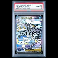 PSA10】メガサーナイトex MA 226/193 1枚 - メルカリ