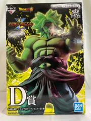伝説の超サイヤ人ブロリー KINGCLUSTAR D賞 フィギュア 一番くじ ドラゴンボール VSオムニバスZのサムネイル
