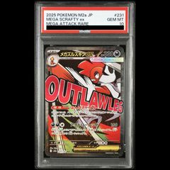 PSA10】 エンテイ [プレミアムファイル2] [旧裏] 1枚 - メルカリ
