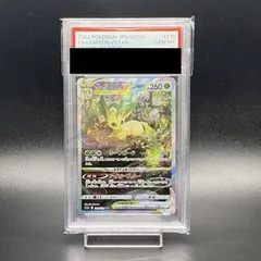 【PSA10】リーフィアVSTAR SAR 210/172 1枚のサムネイル