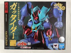 未開封】爆豪勝己 ;figure ラストワン 一番くじ 僕のヒーロー