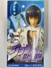 未開封】とらドラ！ 逢坂大河 ブラックチャイナドレスVer - メルカリ