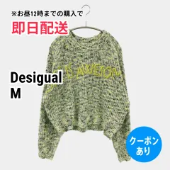 Desigual デシグアル ニット/セーター M ライトグリーン ナイロン ニット 前面プリント その他総柄 ショート丈 長袖 クルーネック(丸首) レディースのサムネイル