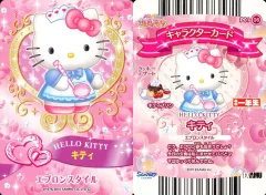 2026年最新】ハローキティとまほうのエプロンの人気アイテム - メルカリ