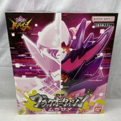 【中古】開封)DXブラックオニタイジンムラサメ[91]のサムネイル