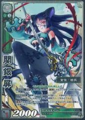 三国志大戦tcg 王異 天下無双レア tr 1枚 - メルカリ