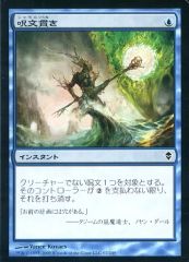 MTG 久遠なる栄光の笏 日本語版 1枚 - メルカリ