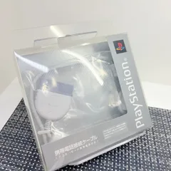 【新品未使用】PS1 プレイステーション1 携帯電話接続ケーブル SCPH-10180 a