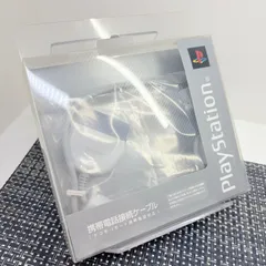【新品未使用】PS1 プレイステーション1 携帯電話接続ケーブル SCPH-10180 c