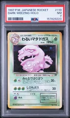 2026年最新】ポケモンカードわるいマタドガスの人気アイテム - メルカリ