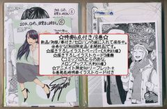 ☆特典5点付き [佐原玄清] セックス&ダンジョン!! 4-7巻 - メルカリ