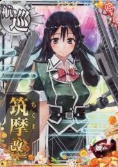 中古】三国志大戦TCG 9-070[天下無双レア]：公孫サン - メルカリ