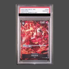 【PSA10】サカズキ(パラレル) P-SR OP02-099 1枚のサムネイル