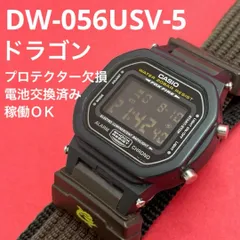 2026年最新】dw-5025bの人気アイテム - メルカリ