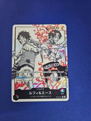 ワンピースカード ルフィ＆エース リーダー パラレル他 3枚セット