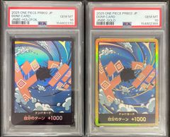 PSA10・ワンオーナー】金ドン カタクリ ワンピースカード スーパー