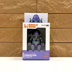 신품 미개봉 グッドスマイルカンパニー GOOD SMILE COMPANY BRICKROID ヱヴァンゲリヲン新劇場版 エヴァンゲリオン 新2号機α ロボットトイ