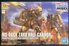 BANDAI SPIRITS HG 1/144 バンダイスピリッツ版 ザク・ハーフキャノン 019のサムネイル