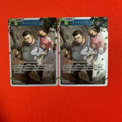 ヴァイスシュヴァルツ SR 星3 夏の蝶と夜の少女 蒼 サマーポケッツ
