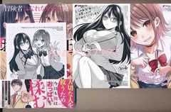 ☆特典5点付き [佐原玄清] セックス&ダンジョン!! 4-7巻 ☆特典5点付き [佐原玄清] セックス&ダンジョン!! 4-7巻 - メルカリ