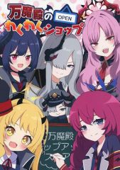 即日発送 化物語コラボ ダーツライブカード 全5種セット - メルカリ