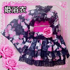 🎀姫浴衣🎀 セパレート浴衣ドレス 地雷系 量産型 姫ギャル 共布2WAY