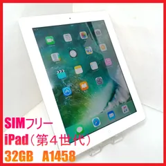 2026年最新】ipad 水没した ジャンクの人気アイテム - メルカリ