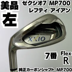 レフティ 美品 ゼクシオ7 7番単品アイアン 純正カーボン硬さR 左のサムネイル