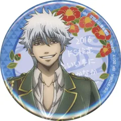中古】バッジ・ビンズ 坂田銀時 ドS検定缶バッジ～どうでもいい事に