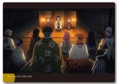 [중고] 깔개 제23화 [귀멸의 칼날 밑바닥 컬렉션 Vol.2]
