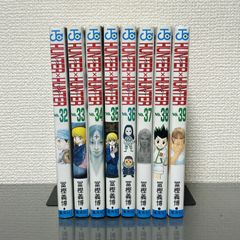 ハンターハンター 32〜39巻 8冊セット 冨樫義博 暗黒大陸編 - メルカリ