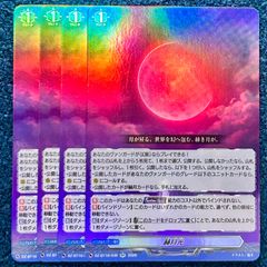 ☆ 遊戯王 超融合 プリズマティックシークレットレア オーバーフレーム