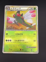 【中古品】 メガヤンマ　ミラー　005/080 ♦ L3 拡張パック　頂上大激突　ポケカ ポケモンカードのサムネイル