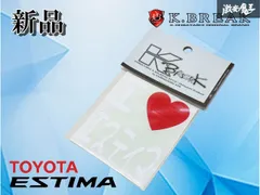 【新品】 K-BREAK K.BREAK Kブレイク ステッカー アイラブステッカー エスティマ 切り文字タイプ 白文字 カスタム ドレスアップ VIP 車高短のサムネイル