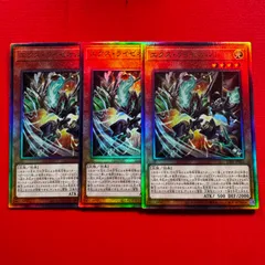 エクス・ライゼオル　アルティメット　UL レリーフ　3枚　【UT01】のサムネイル